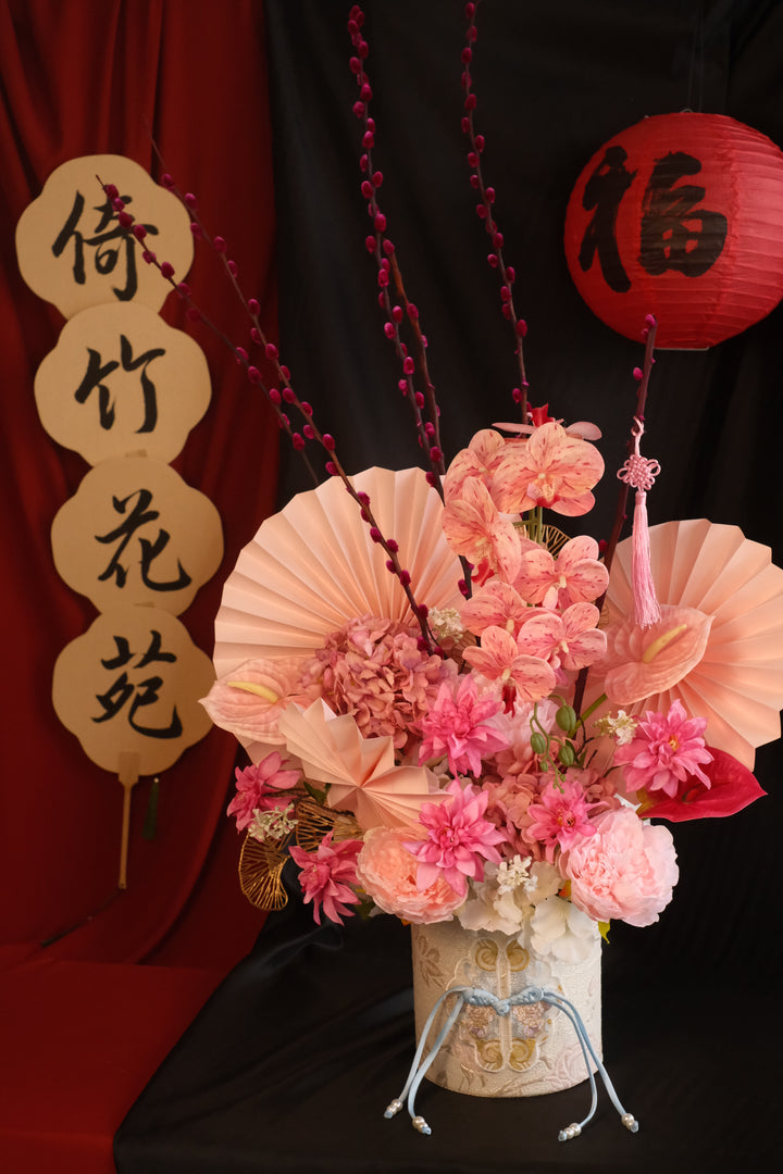 CNY 2025 | Floral Fortune 繁花似锦