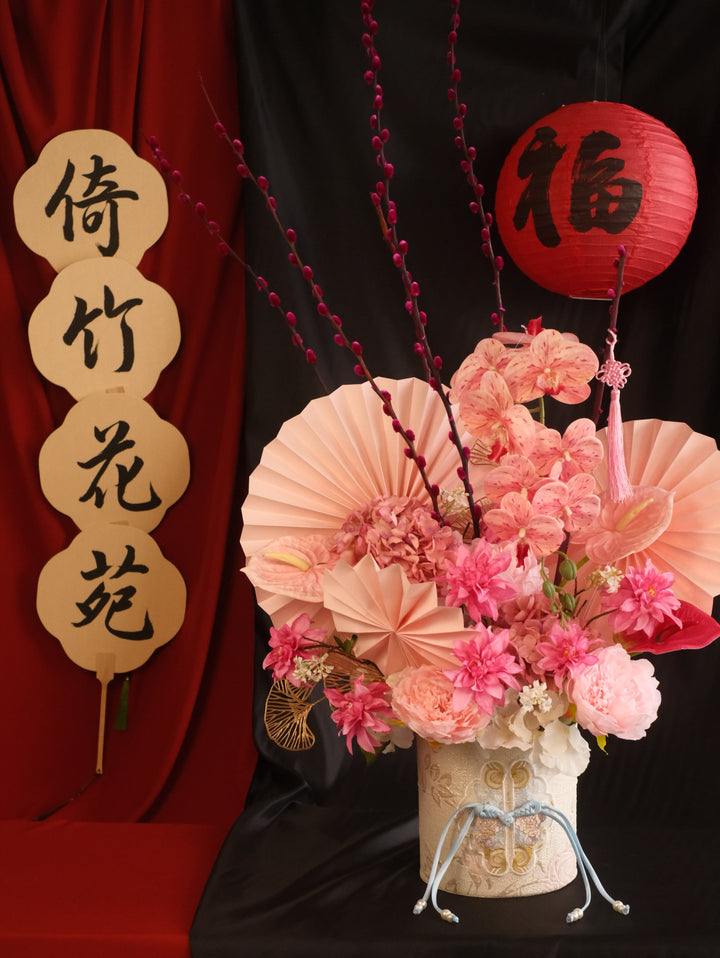CNY 2025 | Floral Fortune 繁花似锦