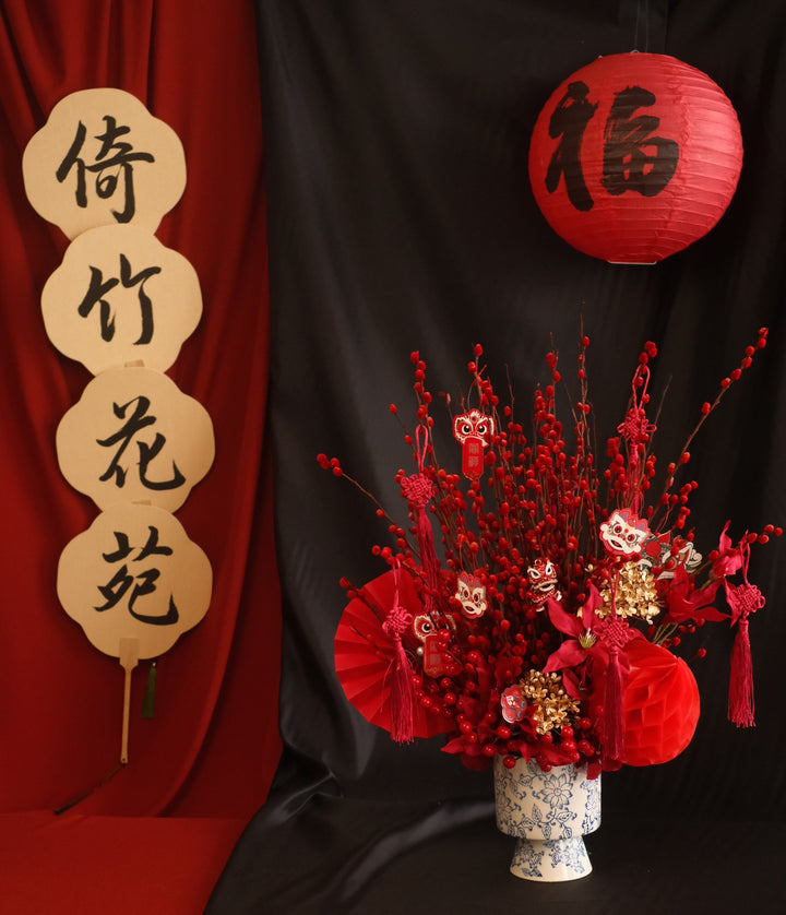 CNY 2025 | Serpentine Blessings 灵蛇献瑞