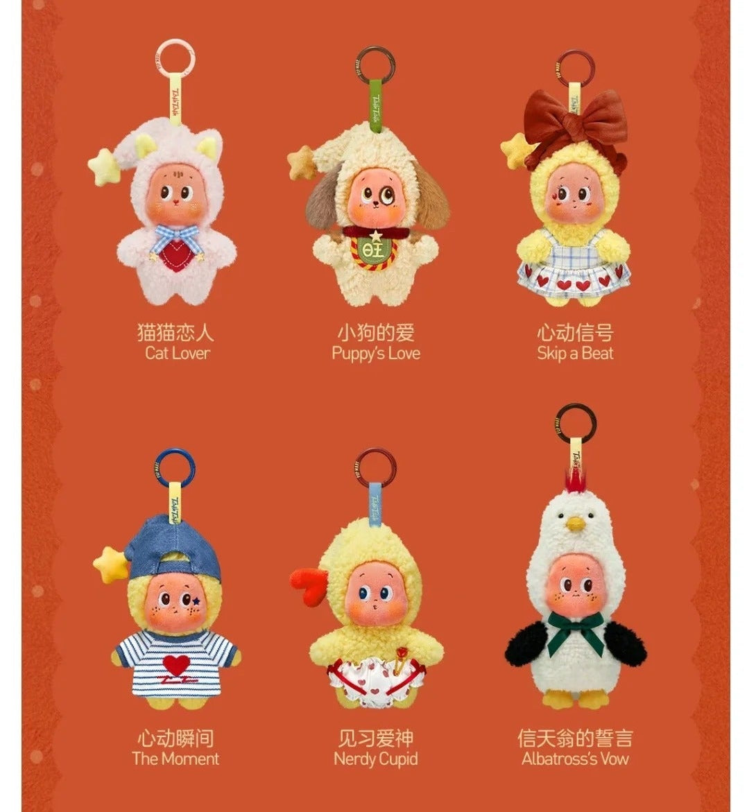 Twinkle Twinkle Crush On You Series - Soap Flower Bouquet