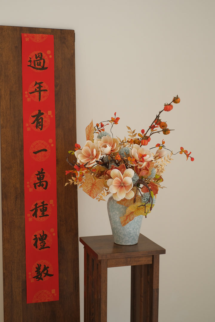 CNY 2026 | Gilded Anthem 金序华庭