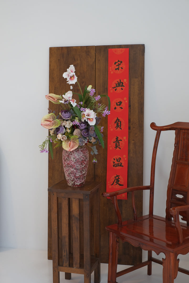 CNY 2026 | Violet Nocturne 紫气东来