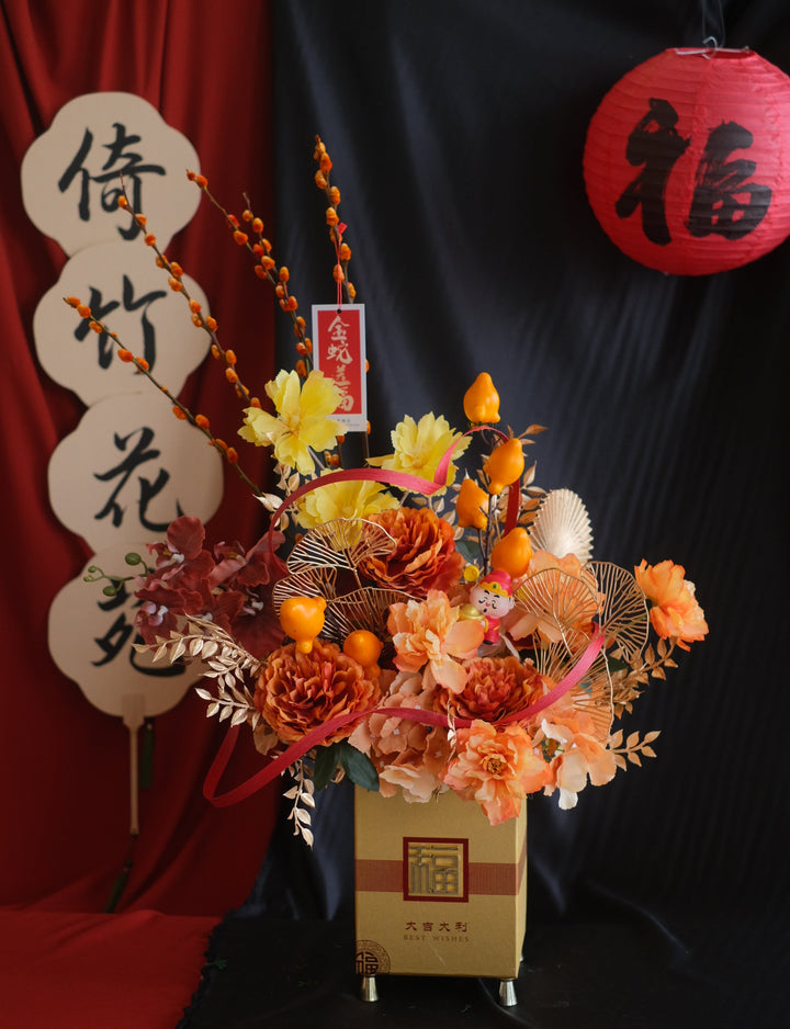 Flourishing Gold, a luxurious gift embodying wealth, fortune, and abundance, perfect for prosperous occasions. Penang florist, Order online, deliver same day, artificial flowers.