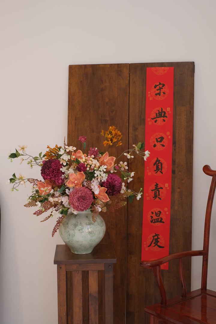 Rui Prelude, premium artificial Chinese New Year floral arrangement by Song Sense bamboo green florist penang