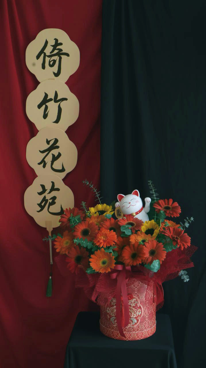 CNY 2025 | Glowfur Bloom 金喵映辉